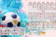 开云在线直播-绝境中的王者之师，莫德里奇导演惊天逆转，塞尔维亚压制墨西哥锁定2026世界杯G组出线权