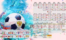 开云体育app-冰岛踏平德国，孙兴慜成关键先生，一场史诗逆转背后的足球逻辑与人性光芒