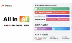 开云体育中国-包含高能对决，全新火花即将诞生的词条