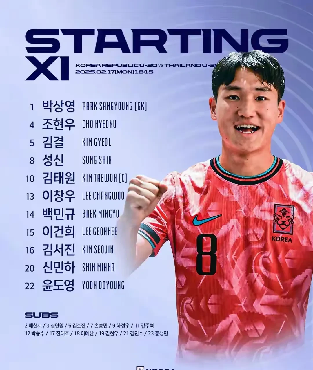 包含日本球队再次击败对手，夺得小组头名的词条