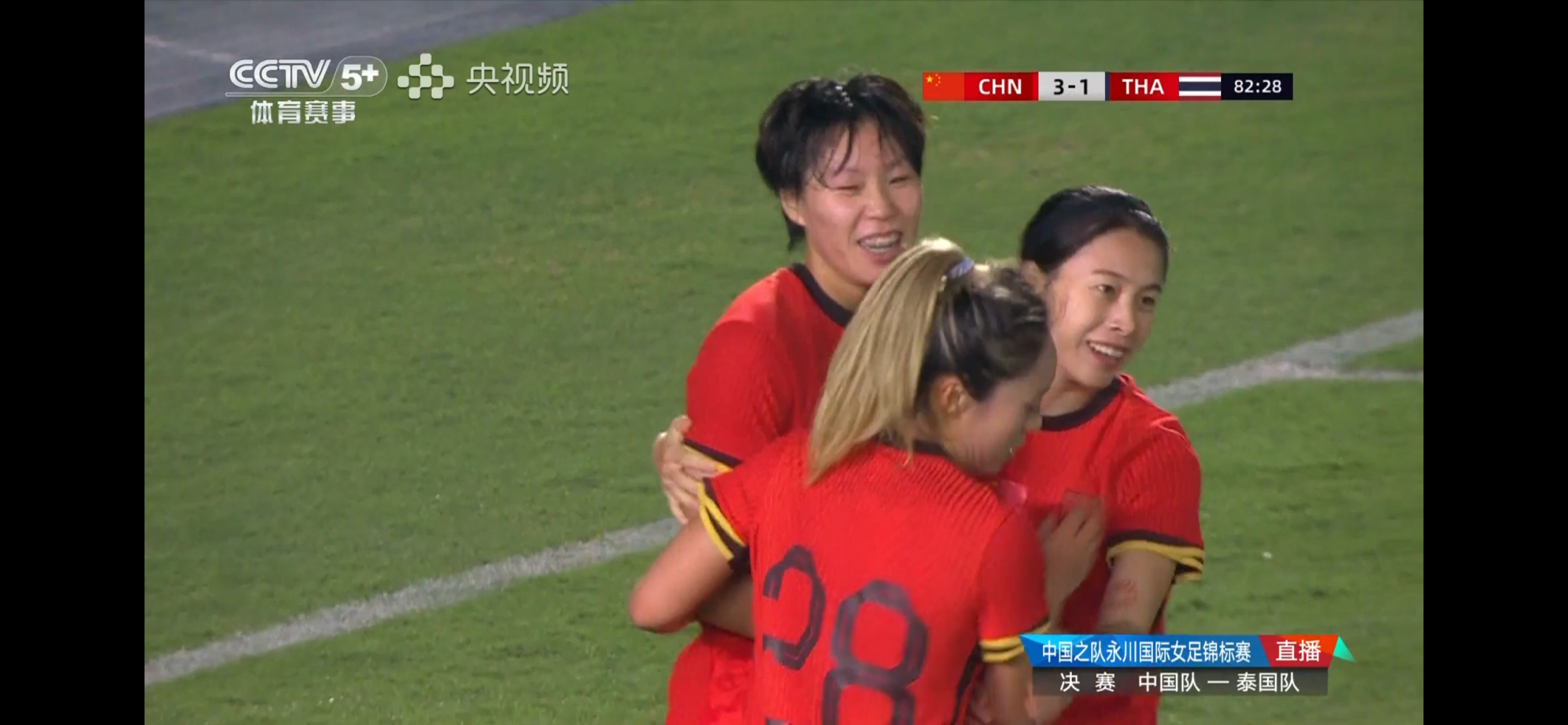 包含泰国女足实力暴涨,备受瞩目!的词条 包含泰国女足实力暴涨,备受瞩目!的词条