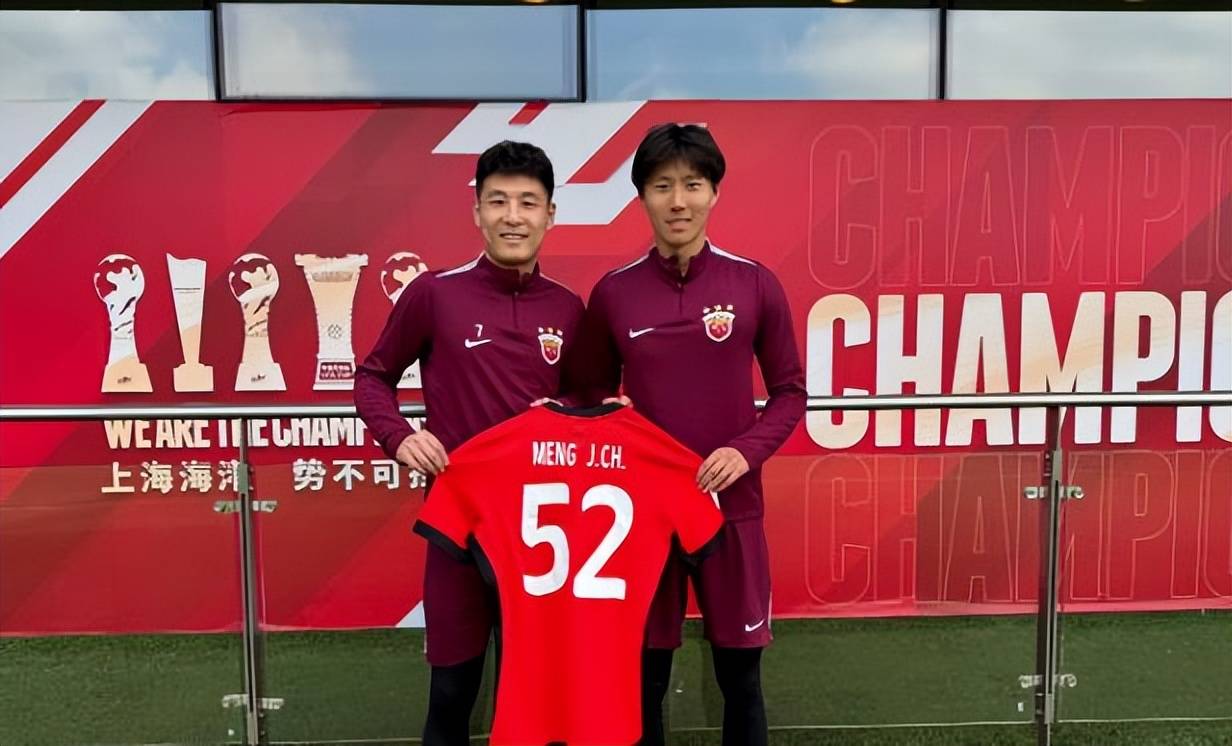 关于上港外援进球，球队取得连胜！的信息